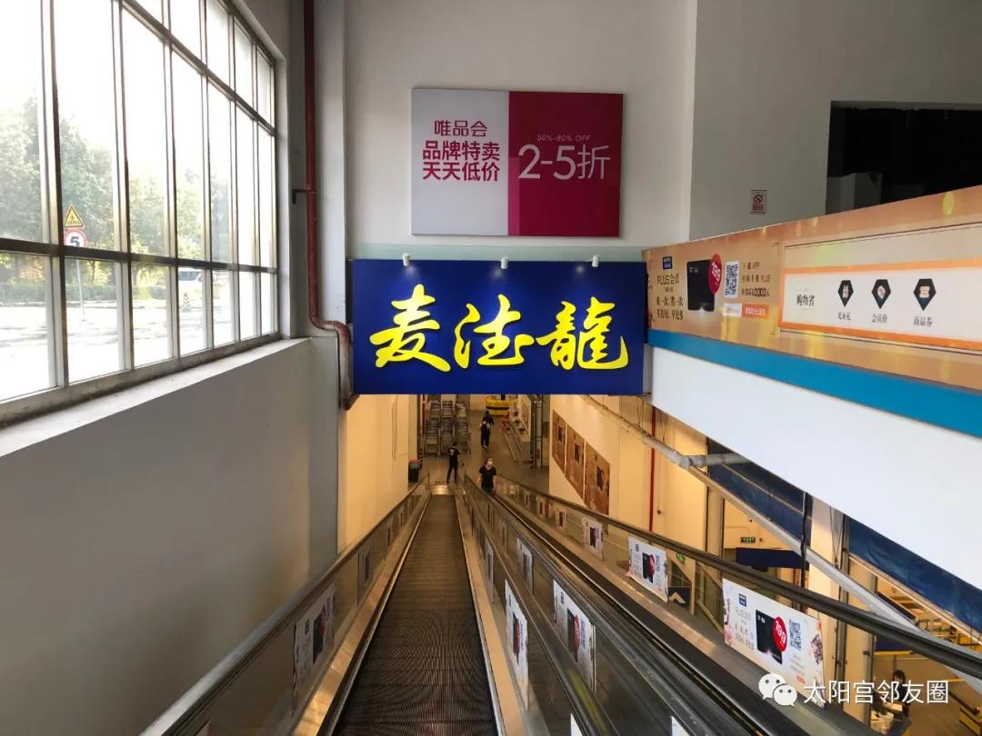 太阳宫介绍视频,太阳宫空中全景