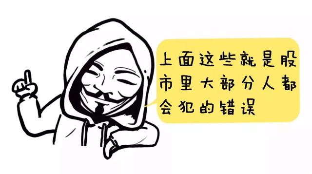 一个高僧的告诫：散户炒股亏损时，牢记筹码分布，可以东山再起