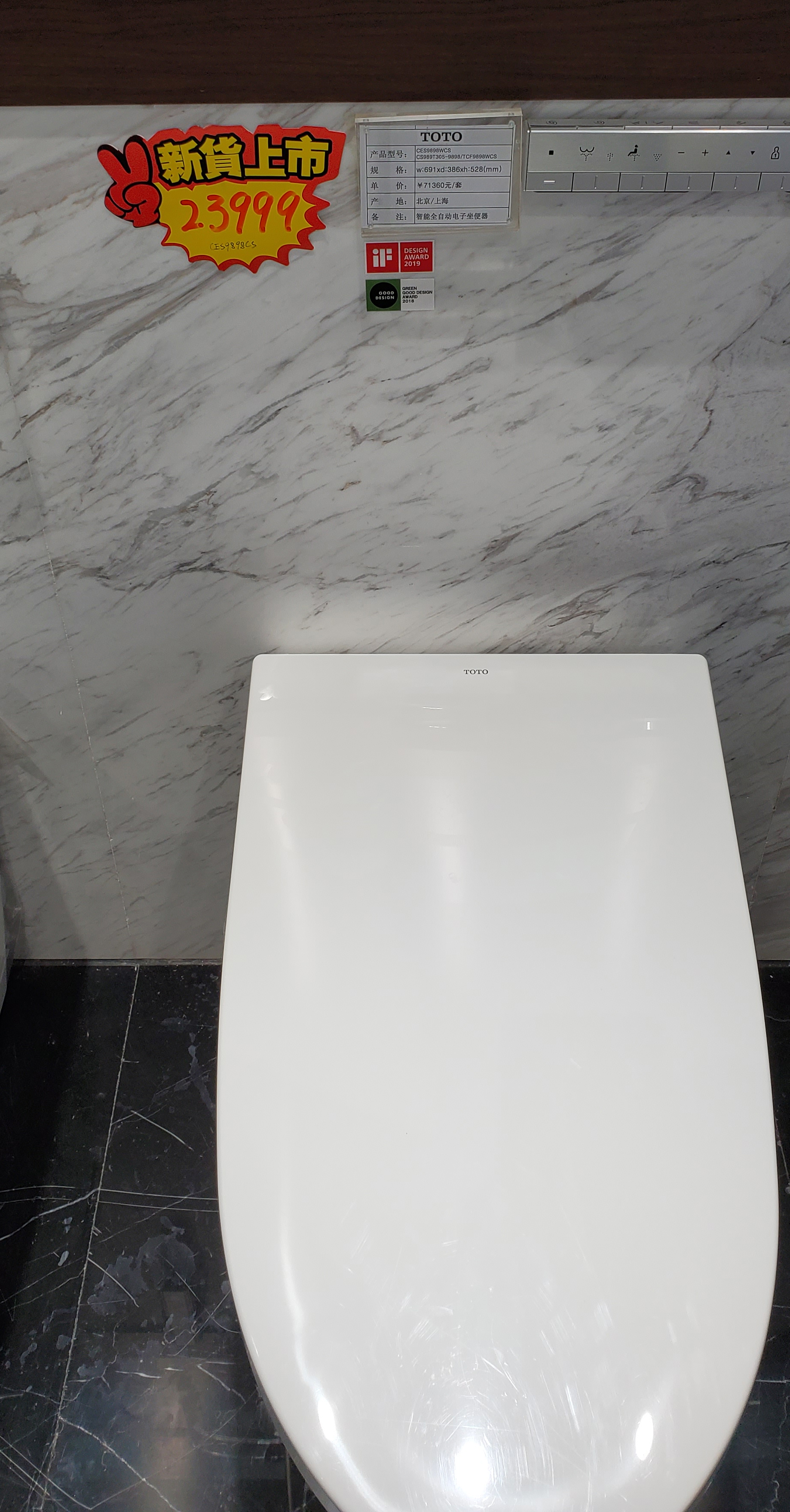 如何选购智能马桶盖板,小户型智能马桶盖选哪个