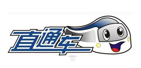 淘宝直通车推广引流技巧,淘宝直通车免费引流软件