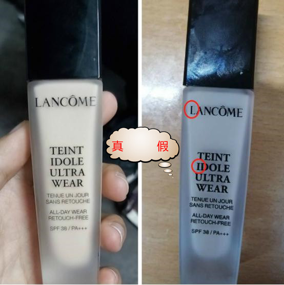 名门泽佳补水真假,名门泽佳真假鉴别方法