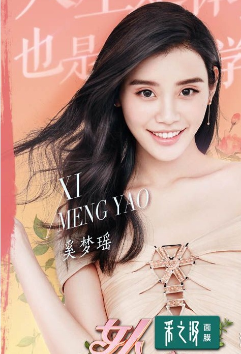 云南白药医美未来龙头,云南白药未来的走势