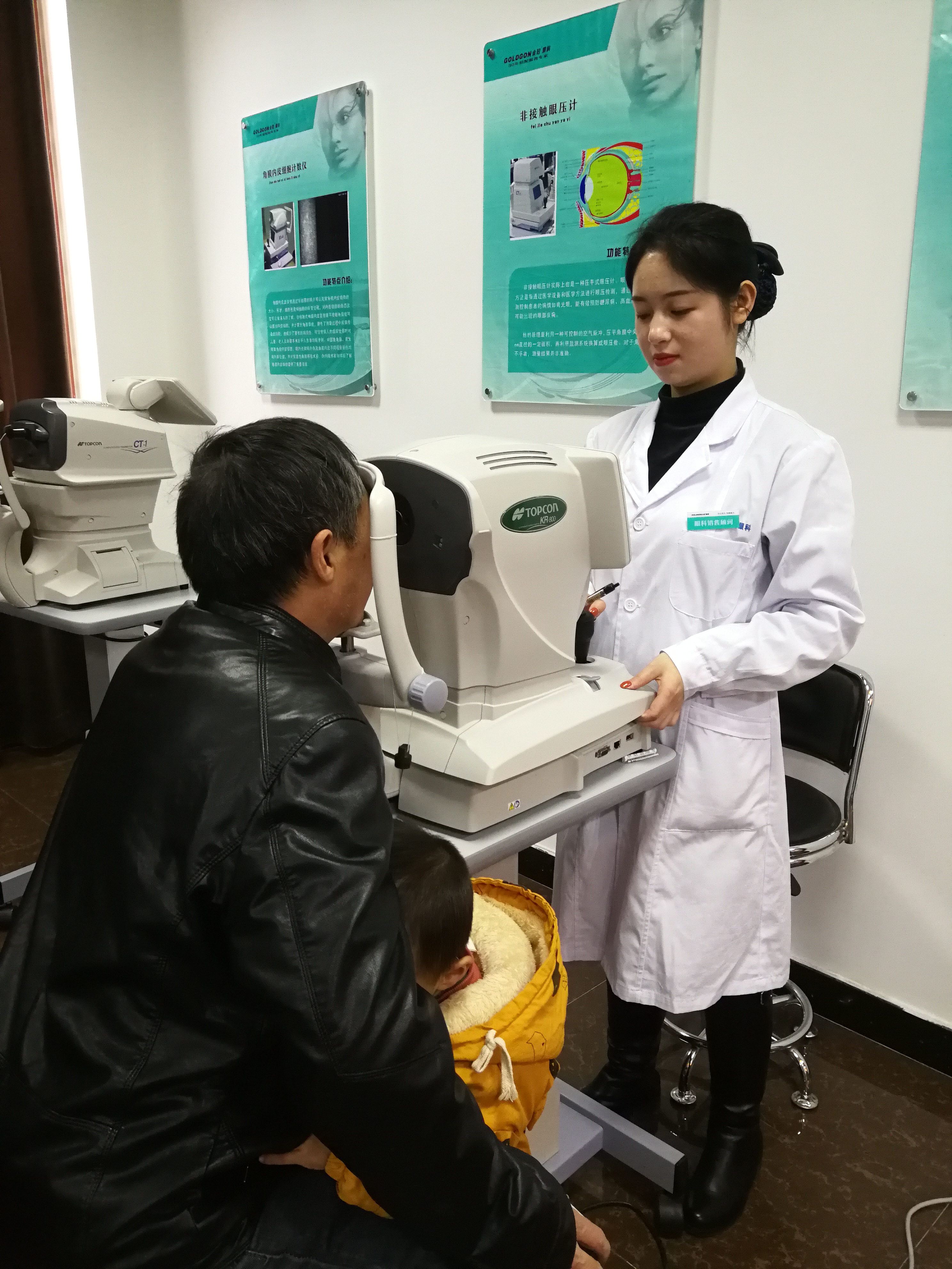 眼科光明行动,光明行眼健康公益活动