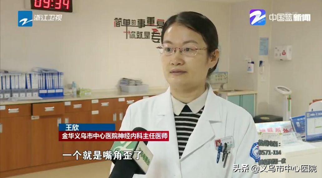 义乌中心医院健康管理中心,义乌市中心医院愿景