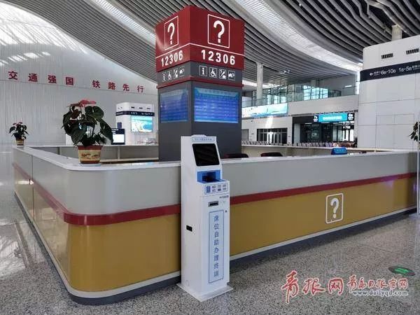 青岛站明天的车票现在可以进吗,青岛电子火车票怎么进站