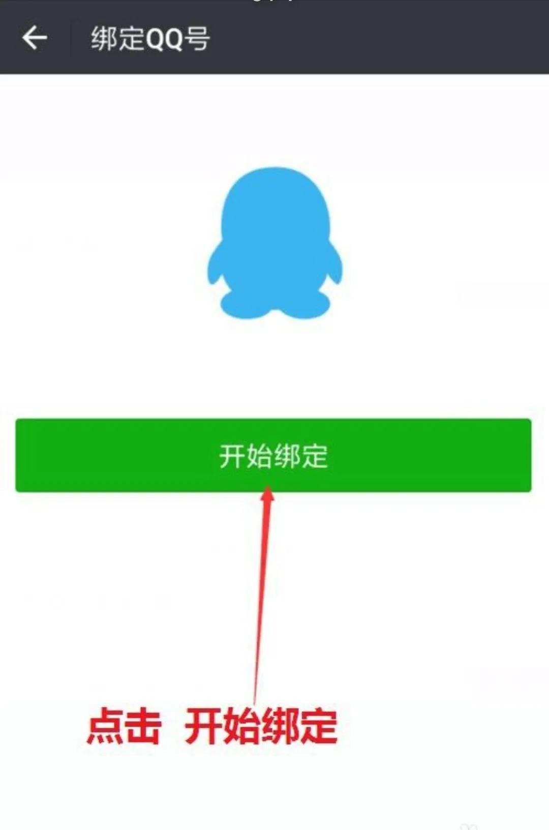 同一手机号重新注册第二个微信号,怎么样用2个手机号注册1个抖音