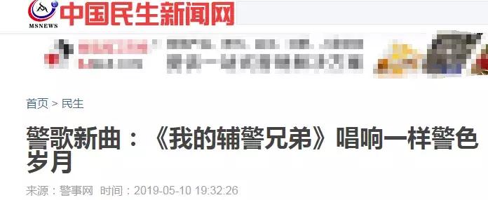 又一首被刷屏的歌,又一首被刷爆的歌曲