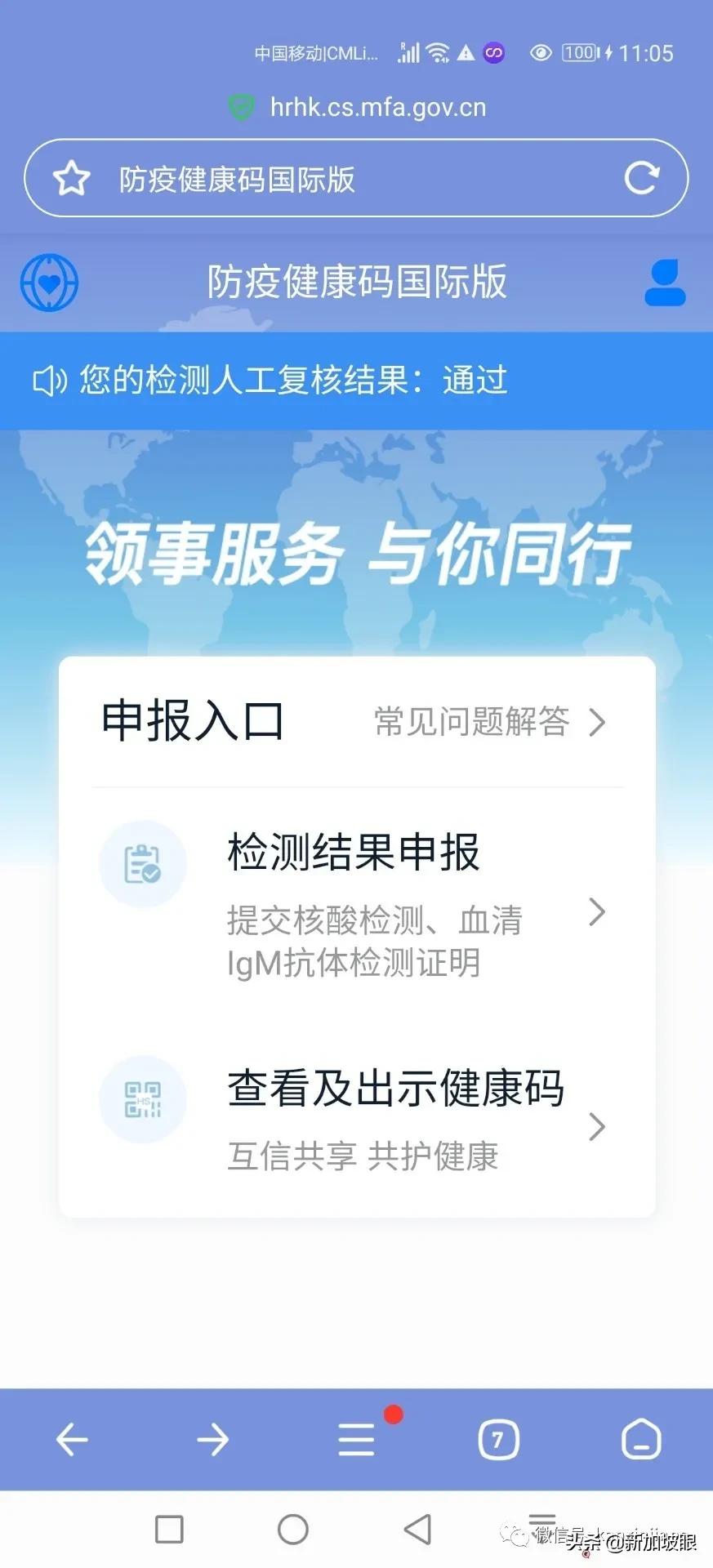 入境中国防疫政策最新规定,最新入境防疫政策详细解读