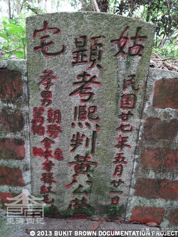 秘密档案清末怪才辜鸿铭,民国怪才辜鸿铭大学者