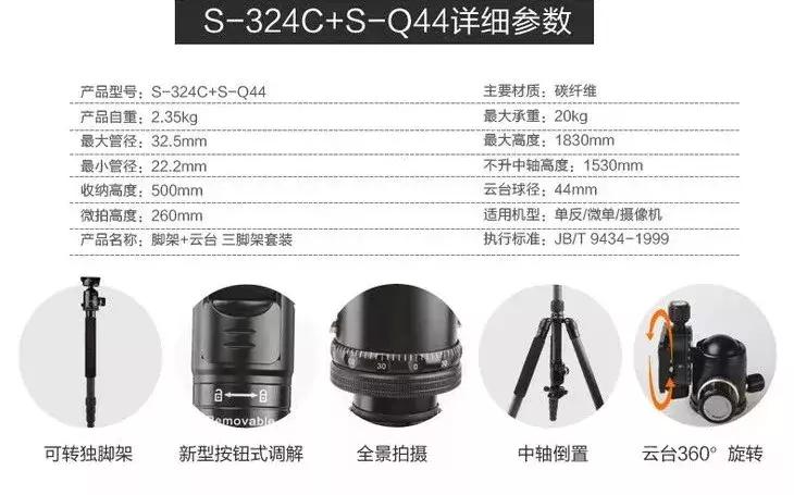 值得入手的三脚架,性价比较高的三脚架推荐