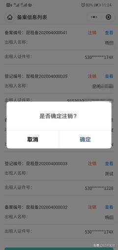 昆明出租房要去哪里备案,云南房屋租赁登记备案证怎么办理