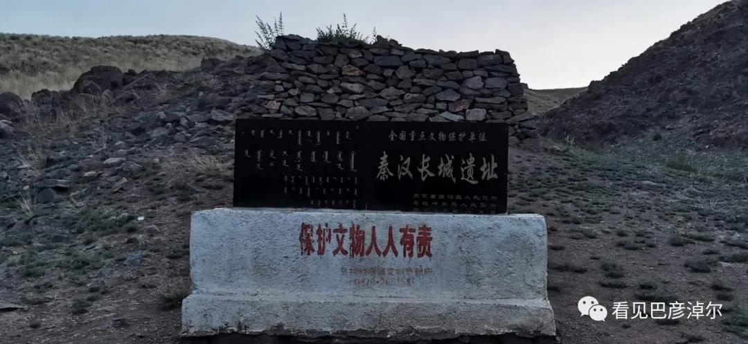 七分钟带你领略大美乌拉特前旗 (带你去看乌拉特前旗)