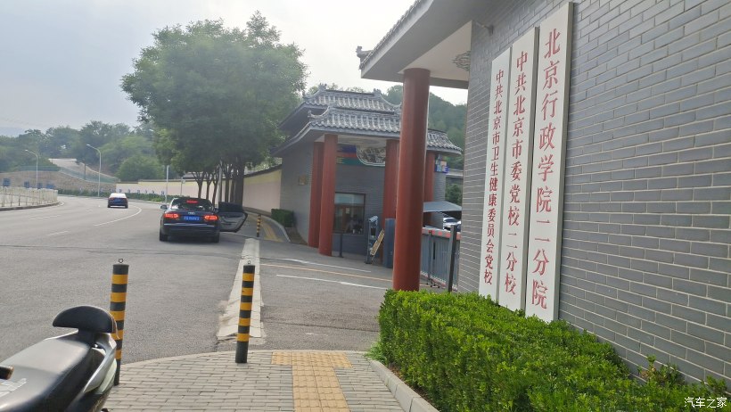 海淀区稻香湖景酒店,北京海淀稻香湖景酒店夜景