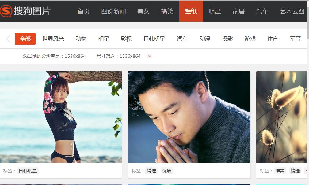 python批量上传详情图,如何用python下载网上图片和参数