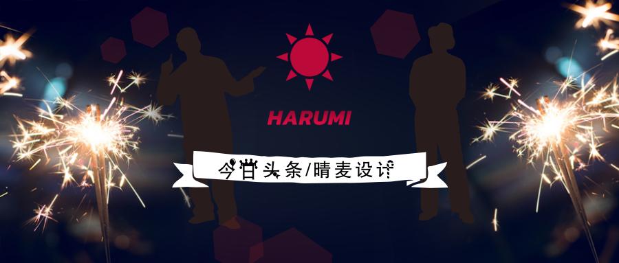 PS的魅力有这么大吗？今年他刚出道，就有上万元的收入，凭什么？