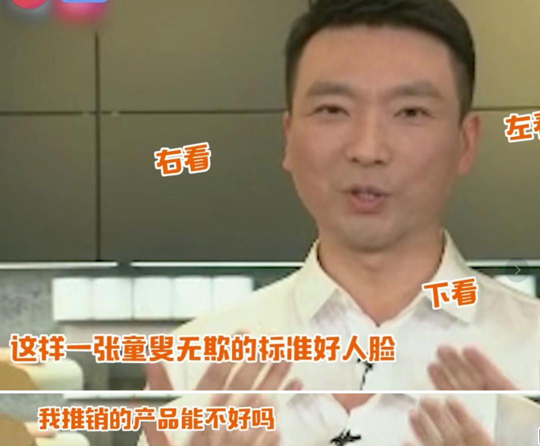 李佳琦神级带货,比李佳琦厉害的带货之王