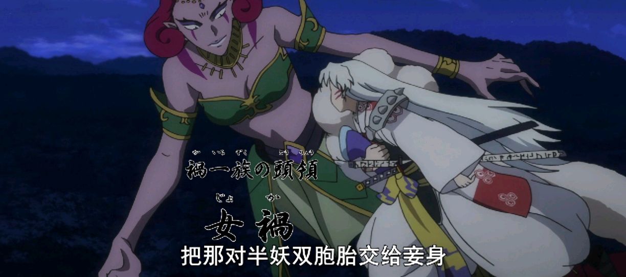 用完就甩？杀生丸无视玲，强行卖“高冷”人设，“杀铃”爱情崩了