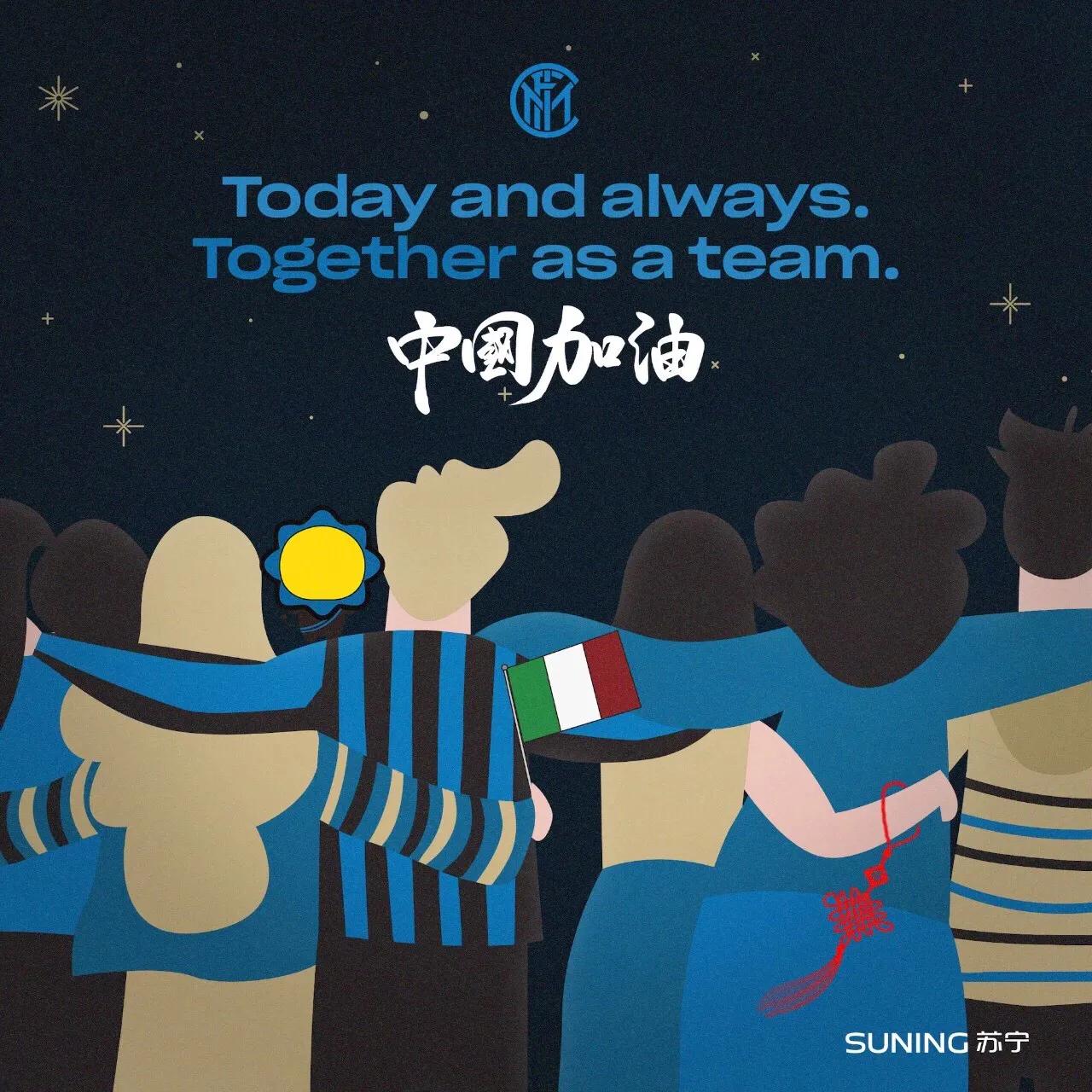 国际米兰西方社媒半年涨粉700万,百年豪门米兰