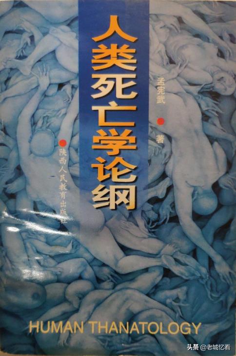 南门里的左邻右舍第二回