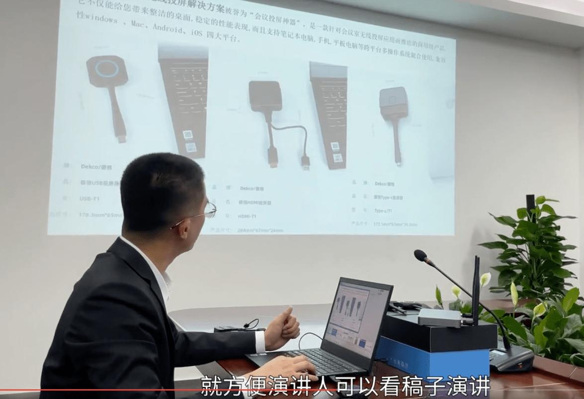 thinkpad笔记本连接投影仪,thinkpad笔记本无线网连接不可用