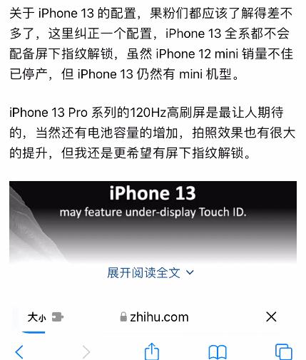 ios15更新完safari浏览器用不了,ios升级到15后safari太难用了