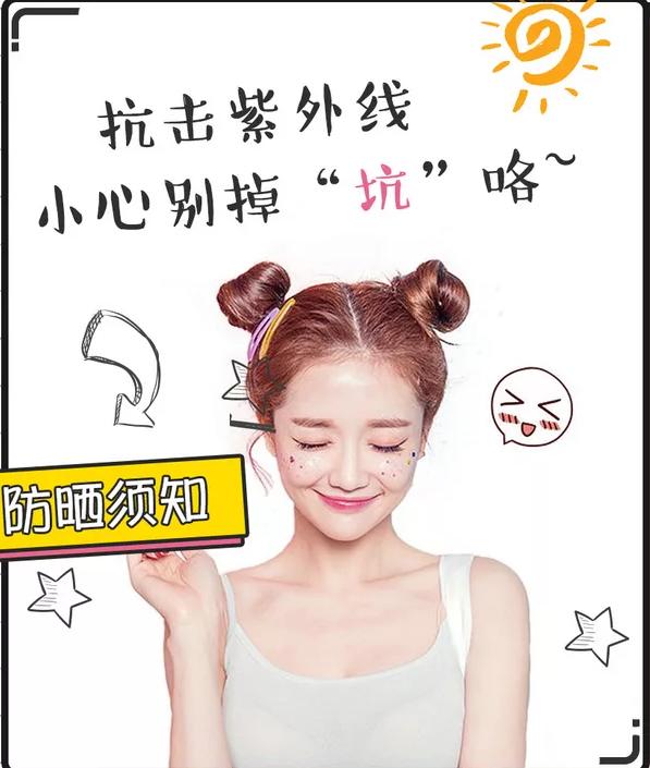 防晒霜用多了会伤皮肤吗,防晒霜真要用吗