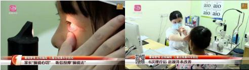 拯救真性近视,拯救孩子视力这本书怎么样