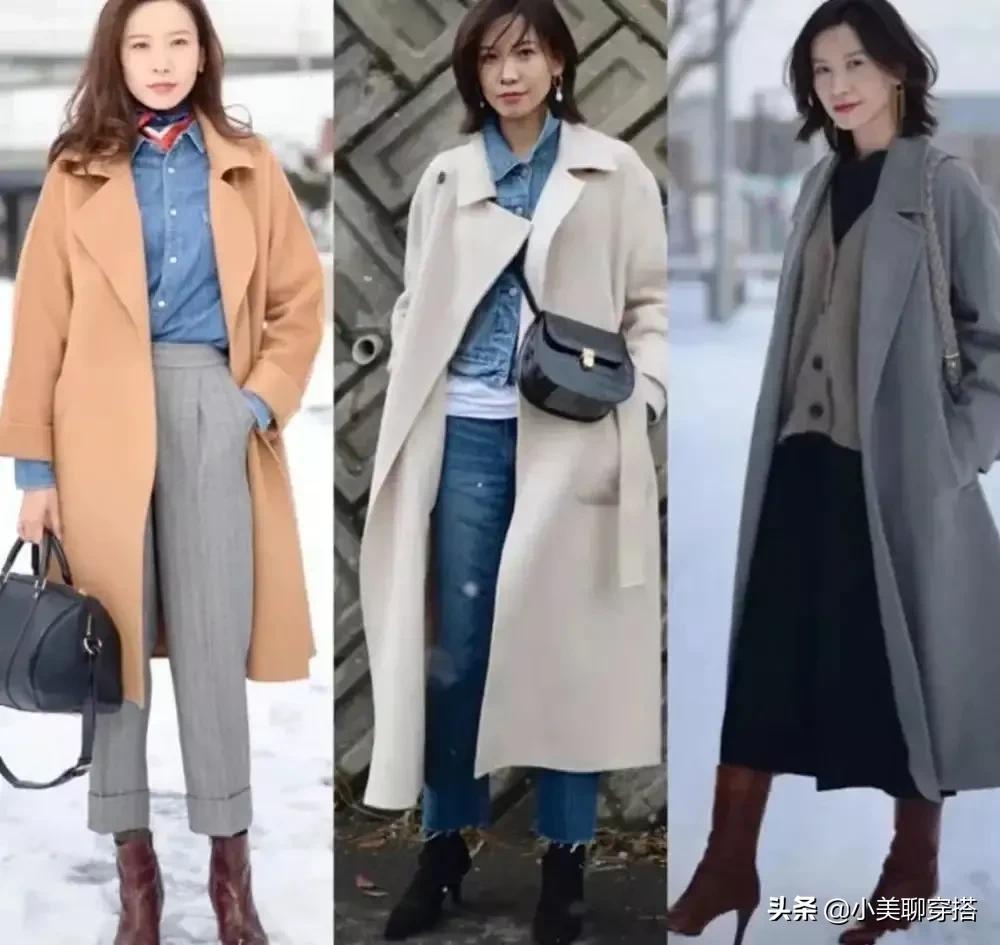 气质款大衣推荐穿搭,最实用的大衣搭配时髦洋气