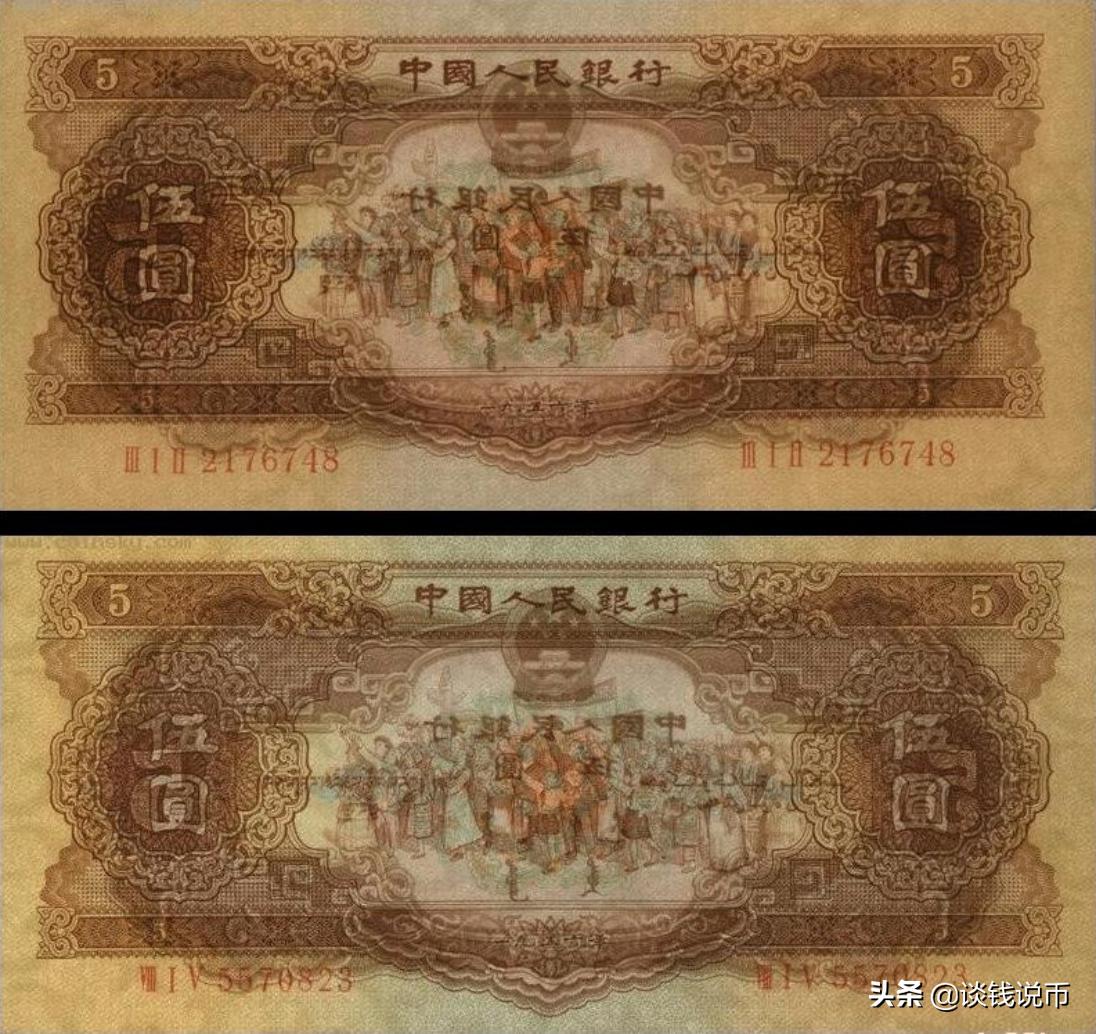 第二版人民币图样全套背面,钱币收藏一二三套人民币图片