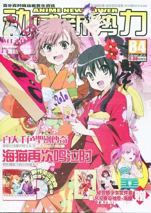 港台译制动画的大陆引进之路，构筑了你的一半童年回忆