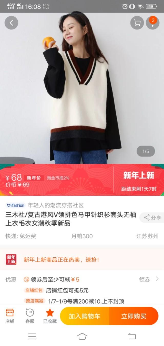 淘宝女装店铺推荐小众高级感,淘宝女装店铺推荐适合大学生