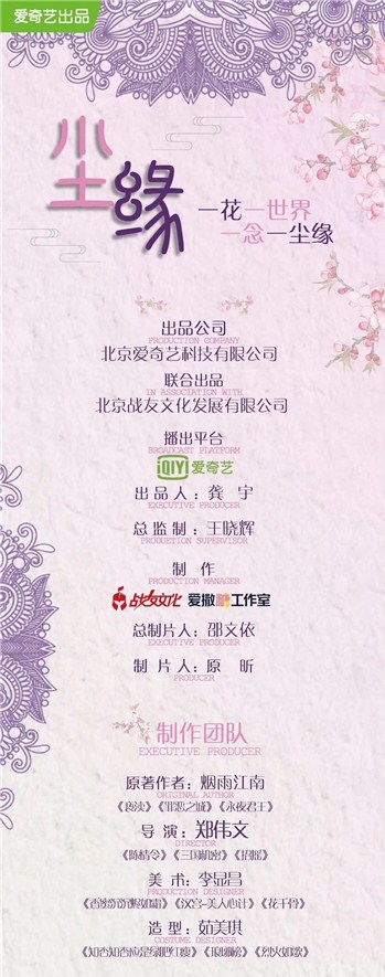 琉璃2现代版,琉璃2讲了什么