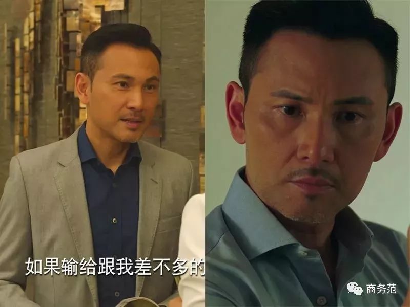 《再创世纪》告诉你，香港顶级富豪鄙视链