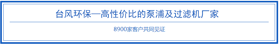 广东全自动二手过滤机价格,二手100平方米板框过滤机价格