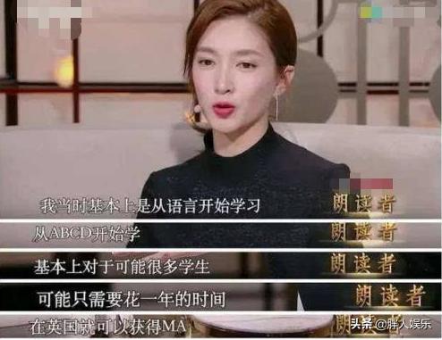 出道就被赵薇选中，杜江狂追她3年，和胡歌闹绯闻，为何她不红？