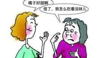 中药吃两月味觉失灵,健识药师真的有用吗