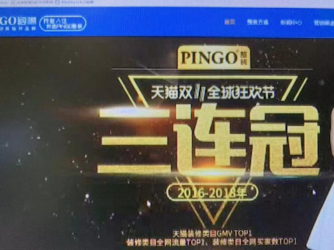 您装修，我返钱！“品高易装”让你房没装成，还要背负巨额*款贷**！记住这家网装平台