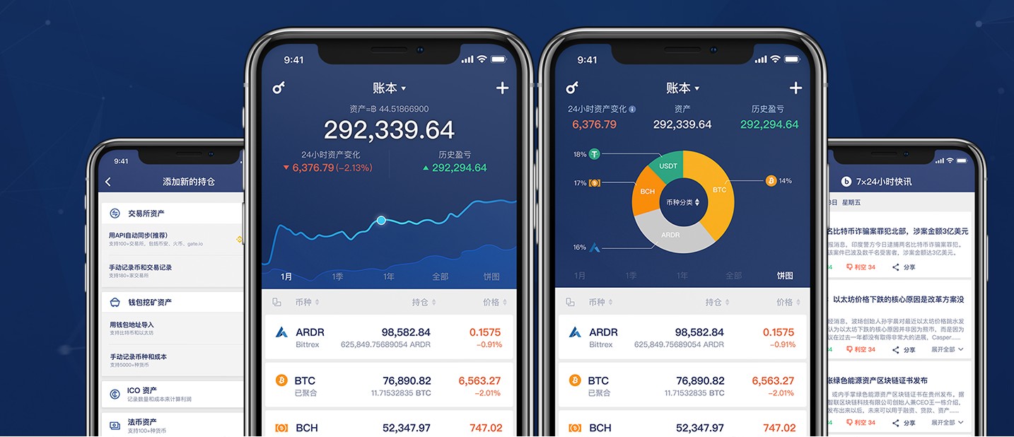 火星币优体验有感：区块链行业从业者必备工具