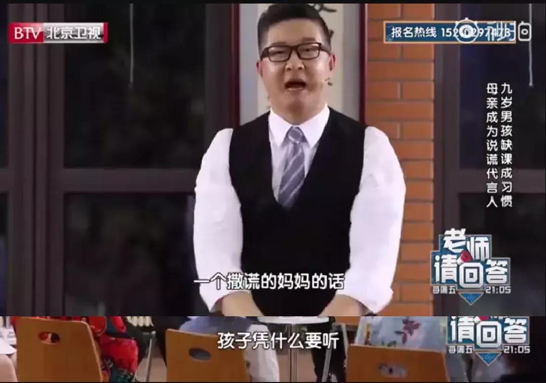 如果孩子和你撒谎你怎么解决,孩子一次次欺骗家长怎么办