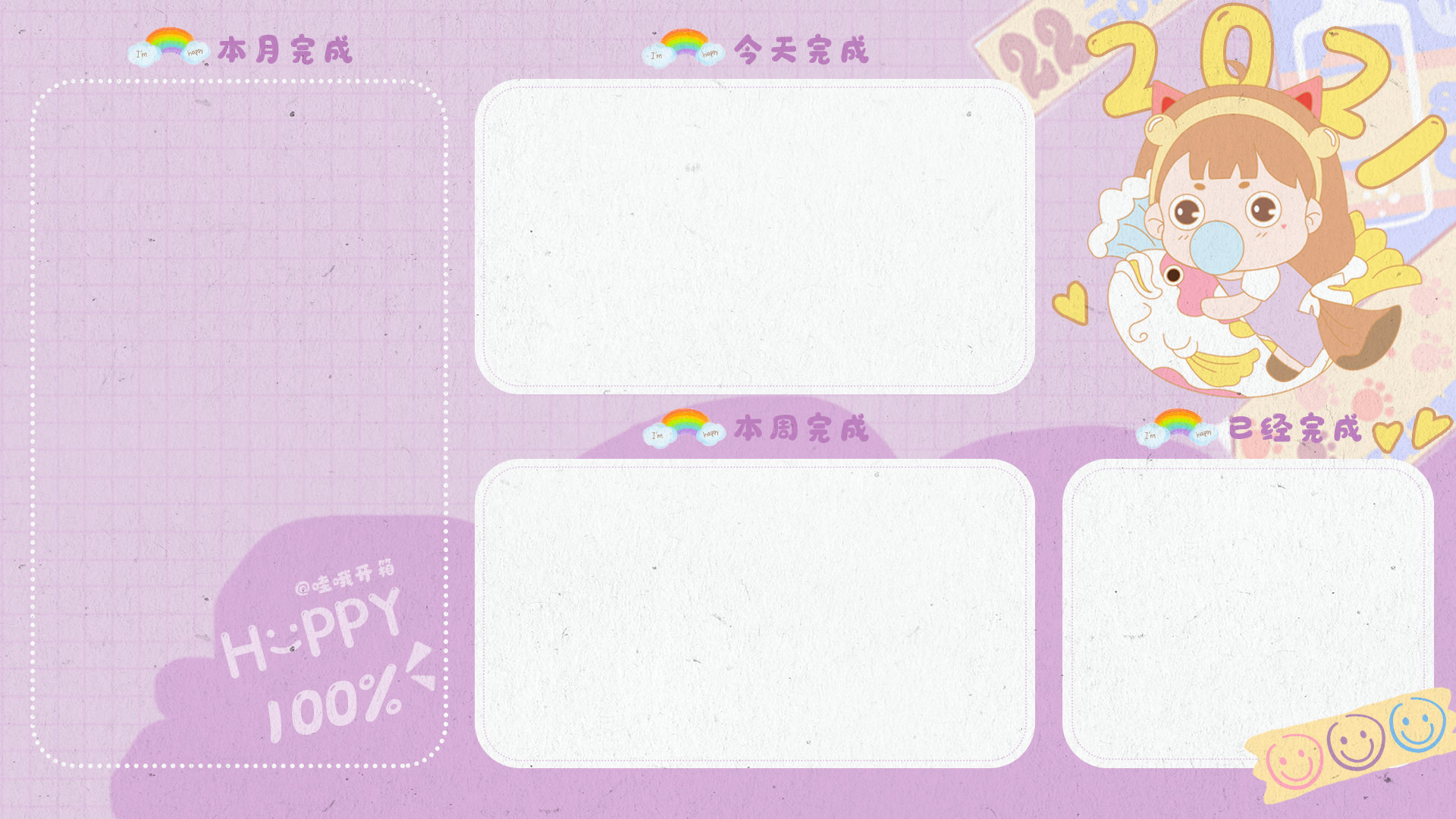 那些超绝的电脑壁纸,三组合壁纸