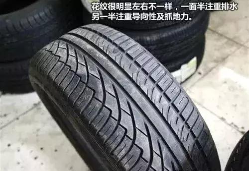新手轮胎基础知识,如何认识轮胎上的花纹