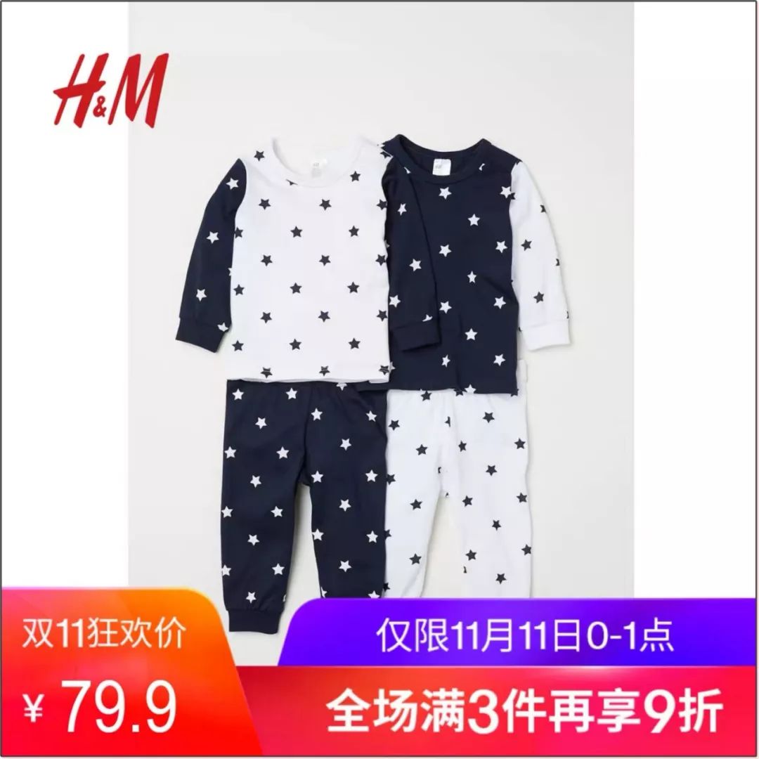 双11囤货宝宝衣服,天猫双11攻略服装品牌