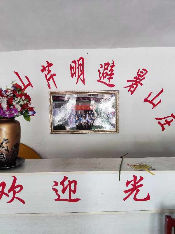 赤日炎炎似火烧谁作的诗,赤日炎炎似火烧下一句是什么