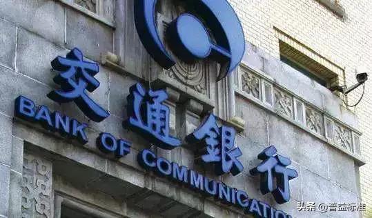 股份制银行和五大行哪个待遇更好,五大银行员工工资