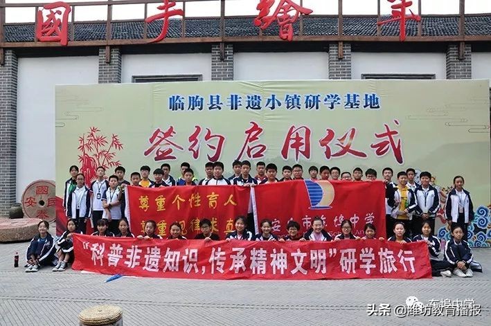 非遗传承研学之旅照片,安丘非遗传承