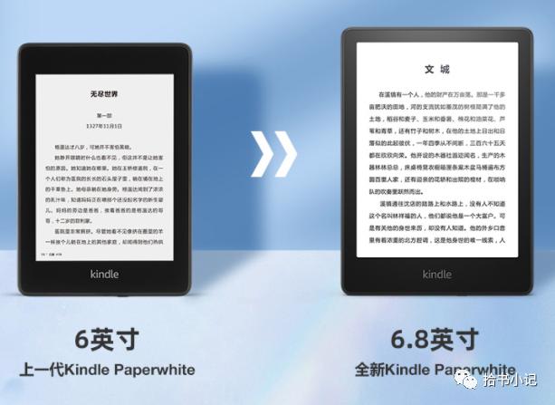 kindlepaperwhite5中国亚马逊发布价格,京东抢购kindle