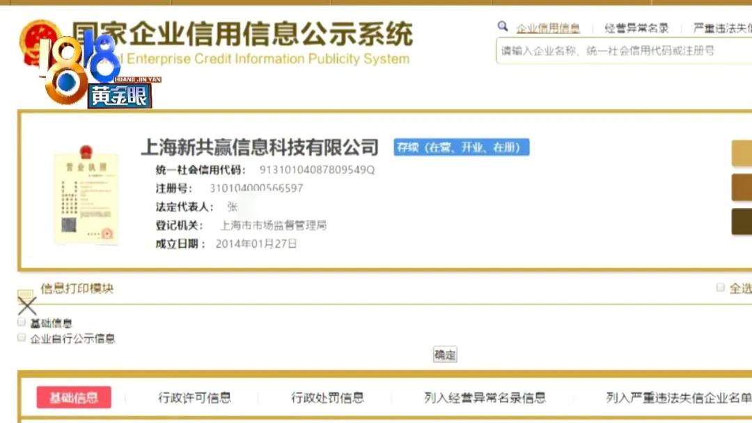 奥迪a6l租给租赁公司价格,奥迪a6l挂靠租赁公司有多少收益