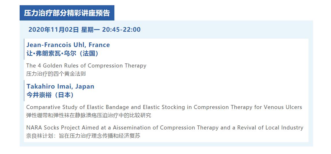 压力治疗的适应症有哪些,压力疗法的主要适应症是什么