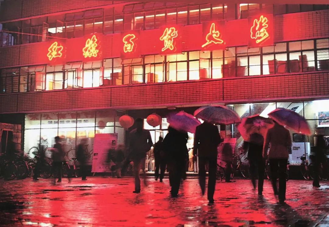 从万象城到合肥市和平路华联商场,从合肥步行街到万象城